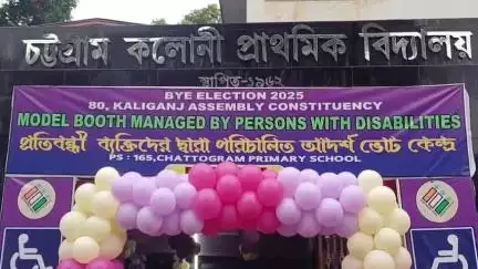 কৃষ্ণনগর ১: নদীয়া জেলা প্রশাসন সূত্রে জানা যায় কালীগঞ্জ উপনির্বাচনে 309 টি মোট ভোট গ্রহণ কেন্দ্র