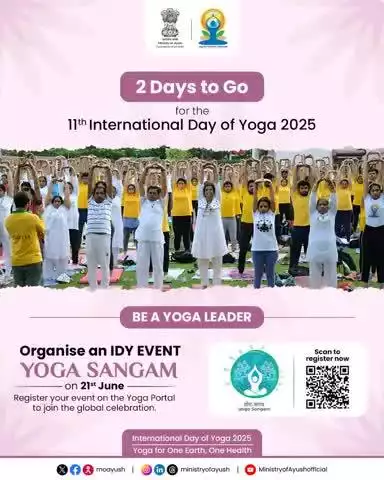 𝐉𝐮𝐬𝐭 𝟐 𝐃𝐚𝐲𝐬 𝐋𝐞𝐟𝐭 – 𝐋𝐞𝐭’𝐬 𝐜𝐨𝐦𝐞 𝐭𝐨𝐠𝐞𝐭𝐡𝐞𝐫 𝐟𝐨𝐫 𝐰𝐞𝐥𝐥𝐧𝐞𝐬𝐬 𝐚𝐧𝐝 𝐩𝐞𝐚𝐜𝐞.
#IDY2025#yogaforoneearthonehealth #railminindia