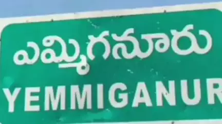 ఎమ్మిగనూరు: ఎమ్మిగనూరు : తల్లికి వందనం పథకం చూసి వైసిపి నాయకులు ఓర్వలేక దుష్ప్రచారం చేస్తున్నారు:ఎమ్మెల్యే బీవీ జయ నాగేశ్వర్ రెడ్డి.