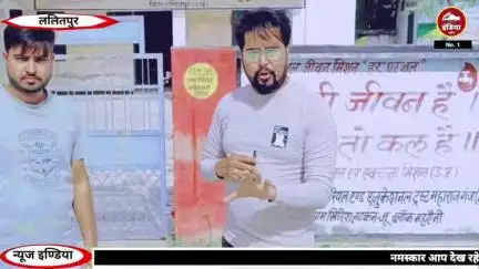 ललितपुर जिले के इस गांव में ग्राम प्रधान जी लाए विकास की लहर #jansamasya #lalitpur #madawara