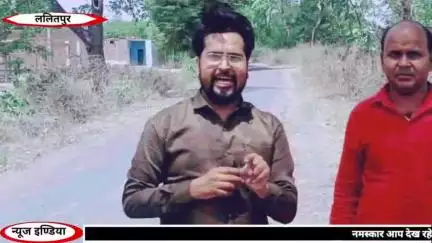 ललितपुर जिले के इस गांव में किसान की पत्नी को और किसान को दौड़ाकर पीटने की कोशिश #madawara #lalitpur #kisan