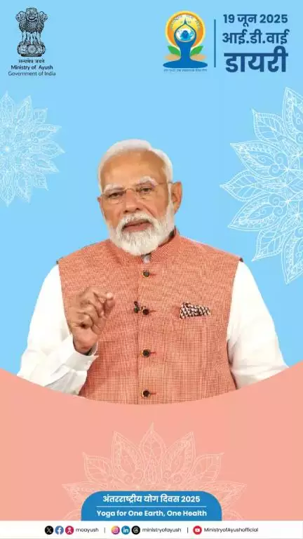 एक वीडियो, जो आपको ले चलेगा अंतरराष्ट्रीय योग दिवस 2025 की जबरदस्त तैयारियों के बीच!