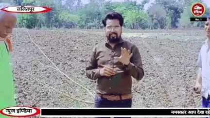 ललितपुर जिले के तालबेहट में दबंग किस्म के लोगों ने तार फेंसिंग को तोड़कर जमीन को जोता #lalitpur #talebhat #kisan