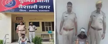 (जिला अलवर) 
साईबर फ्रॉड में 02 आरोपी गिरफ्तार साईबर फ्रॉड मे प्रयुक्त उपकरण (02 मोबाईल) बरामद।
#RajasthanPolice