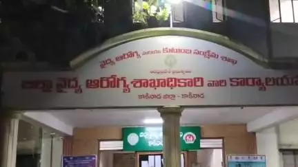 కాకినాడ జిల్లా డిఎంహెచ్వో కార్యాలయంలో గురువారం తెల్లవారుజాము వరకు కొనసాగిన బదిలీల ప్రక్రియ