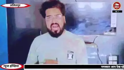 इस गांव में हद कर दी बिजली ने लगातार बिजली के आंख में मिचोली के खेल से उपभोक्ता परेशान
#madawara #lalitpur