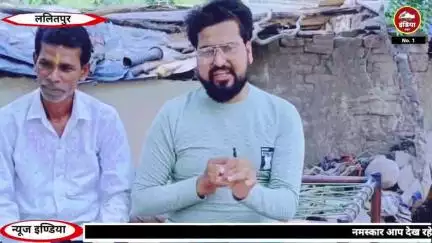 इस गांव में विधायक मंत्री सांसद की क्या रही उपलब्धियां