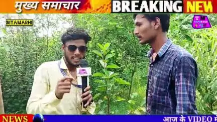 अमेरिका में फलने वाली फलों का बागान आपके सीतामढ़ी में 🤔 Part-2
