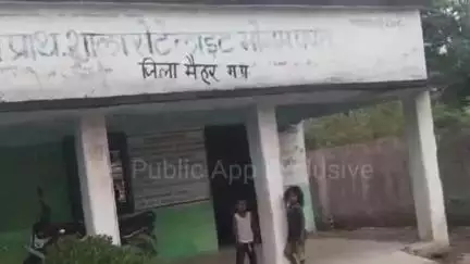 शास.प्राथ.सेटेलाइट विद्यालय भोगम पपरा में बच्चे पढ़ाई छोड़ चावल साफ कर बना रहे खाना, वीडियो वायरल