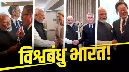 আন্তর্জাতিক মঞ্চে আবারও নজর কাড়ল ভারতের নেতৃত্ব...