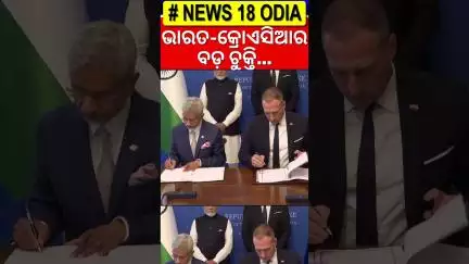 India and Croatia sign major agreements in presence of PM Modi and PM Plenković in Zagreb