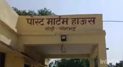 रॉबर्ट्सगंज: बट गांव में सर्पदंश से एक बच्चे की मौत