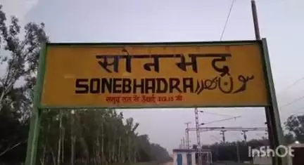 रॉबर्ट्सगंज: जिले में दो लोहे की खदानों की नीलामी पूरी, जल्द शुरू होगा खनन कार्य