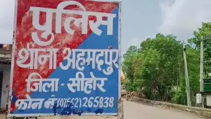 इछावर: अहमदपुर थाना क्षेत्र में कॉलेज छात्रा से बलात्कार, मामला दर्ज, तीन आरोपी गिरफ्तार