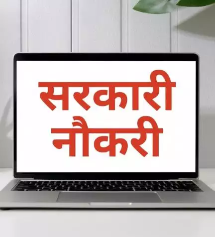 राजस्थान में ग्राम विकास अधिकारी के 850 पदों पर निकली भर्ती, 18 जुलाई तक करें अप्लाई