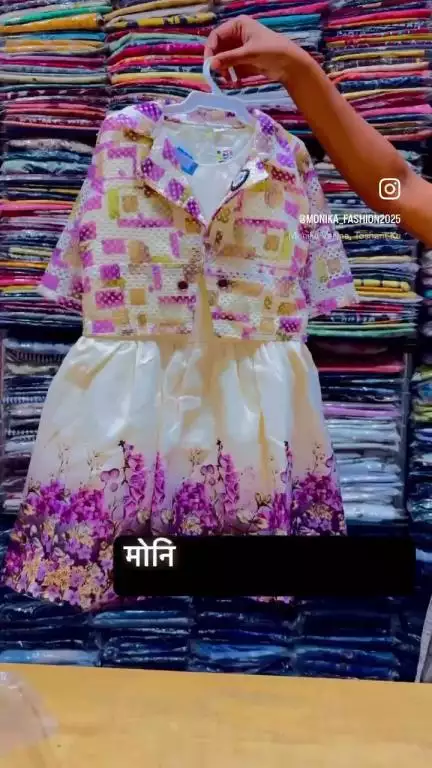 मोनिका कलेक्शन नवागढ़ #nawagarh #viral #bemetara
