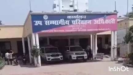 अकबरपुर: जिले में रोड टैक्स न भरने वालों पर होगी कार्रवाई, 115 वाहनों से ₹1.70 करोड़ की वसूली; 1000 मालिकों को भेजा गया नोटिस
