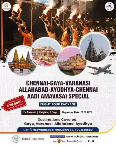 Set off on a journey from Chennai and travel through India's iconic destinations including Gaya, Varanasi, Allahabad, Ayodhya with IRCTC. Hurry! Book this 5N/6D Amavasai special package now!