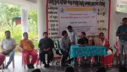 ବୌଦ୍ଧ ସଦର: ଧର୍ମନଗର ବହୁମୁଖୀ ବନ୍ୟା ଆଶ୍ରୟ ସ୍ଥଳୀ ଠାରେ ପ୍ରାକୃତିକ ବିପର୍ଯ୍ୟୟ ପରିଚାଳନା ମକ ଡ୍ରିଲ ଅନୁଷ୍ଠିତ