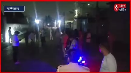गाजियाबाद के लोनी में स्विफ्ट सवार बदमाशों की अंधाधुंध फायरिंग, इलाके में दहशत
#ghaziabad #GhaziabadNews #LoniGhaziabad #GhaziabadPolice