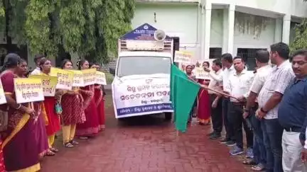 କଲାହାଣ୍ଡି ଜିଲ୍ଲାପାଳ କାର୍ଯ୍ୟାଳୟ ରୁ ଶିଶୁ ଶ୍ରମିକ ନିରାକରଣ ସଚେତନତା ପଦଯାତ୍ରା ର ଶୁଭାରମ୍ଭ।