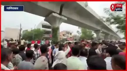 गाजियाबाद में मुरादनगर थाने के गेट पर युवक की गोली मारकर हत्या, दो आरोपी फरार
#GhaziabadNews #GhaziabadPolice #ghaziabad