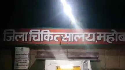 चरखारी: ग्राम सूपा निवासी एक व्यक्ति ने अज्ञात कारणों से फांसी लगाकर जान देने का प्रयास किया, जिला अस्पताल में इलाज जारी