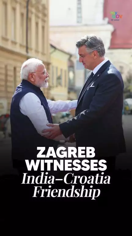 பிரதமர் @narendramodi அவர்களின் குரோஷியா பயணம் இந்தியா - குரோஷியா நட்பின் ஒரு புதிய அத்தியாயத்தைக் குறிக்கிறது.