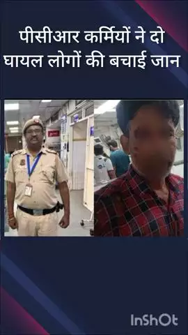 हौज खास: इंद्रप्रस्थ रोड फ्लाईओवर पर हादसे में घायल 2 लोगों को पीसीआर कर्मियों ने अस्पताल पहुंचाकर बचाई जान