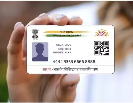 अब आधार अपडेट के लिए नहीं जाना होगा सेंटर, घर बैठे कर सकेंगे ये बदलाव