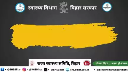 AES (मस्तिष्क ज्वर) के लक्षण पहचानें
@IPRDBihar