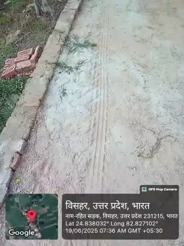 राज्य शासन और कुछ लोग यह एक बहुत महत्वपूर्ण बात है,यहबिडियो
