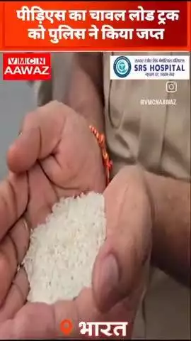 sarkari chaval me milawaty kiya ja raha   ok
