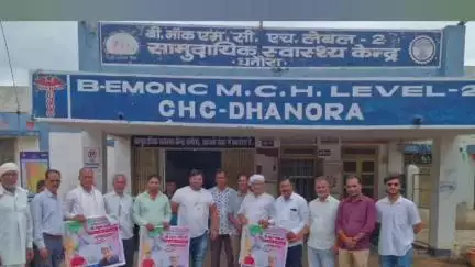 धनोरा: धनोरा ब्लॉक कांग्रेस कमेटी ने राहुल गांधी का जन्मदिन अस्पताल में मरीजों को फल बांटकर मनाया