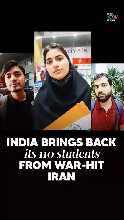 Every Citizen Counts, Every Life Matters!
Under #OperationSindhu,India safely brings back 110 students from war-hit Iran
