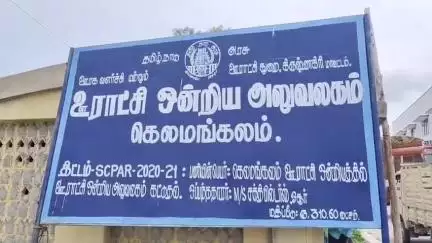 தேன்கனிகோட்டை: கலைஞர் கனவு இல்லம் திட்டத்தில் வீடுகட்ட லஞ்சம் - கெலமங்கலம் BDO அலுவலகம் முன்பு பெண்கள் தர்ணா #localissue