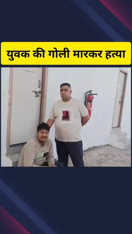 गाज़ियाबाद: मुरादनगर इलाके में युवक की गोली मारकर हत्या, पुलिस मामले की जांच में जुटी