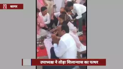 सड़क के भूमि पूजन में नाम न होने पर नगर पालिका उपाध्यक्ष ने तोड़ा शिलान्यास का पत्थर, जताया गुस्सा