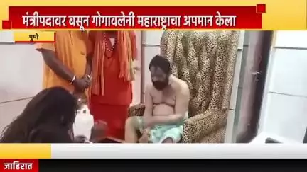 पुणे शहर: मंत्रीपदावर बसून गोगावलेनी महाराष्ट्राचा अपमान केला, संभाजी ब्रिगेड प्रदेश प्रवक्ते संतोष शिंदे यांची टीका