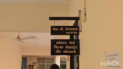 સોમનાથ સાનિધ્યે જિલ્લા કક્ષાના યોગ દિવસની થશે ઉજવણી,જિલ્લા કલેક્ટરે તેમની કચેરીથી આપી સમગ્ર વિગતો
