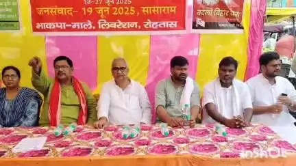 सासाराम: बदलो बिहार यात्रा कार्यक्रम के तहत सासाराम में पोस्ट ऑफिस चौराहा पर कार्यक्रम आयोजित किया गया