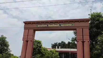 महाराजगंज: महराजगंज ज़िले में गुंडा एक्ट के तहत 12 आरोपियों पर जिला बदर की कार्रवाई की गई