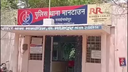 सवाई माधोपुर: 4 माह से फरार वांछित मुलजिम को साइबर ठगी मामले में मानटाउन थाना पुलिस ने किया गिरफ्तार