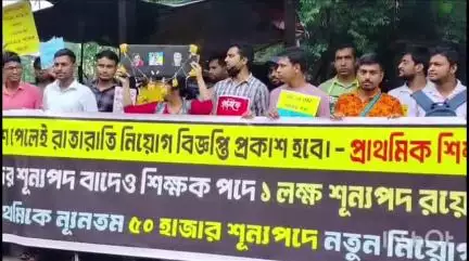 কলকাতা: আবহাওয়ার প্রতিকূল পরিস্থিতিতেও কলকাতার রাজপথে ইন্টারভিউ এর দাবিতে ২০২২ প্রাথমিক টেট উত্তীর্ণরা
