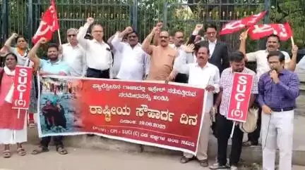 ಬಳ್ಳಾರಿ: ಪ್ಯಾಲೇಸ್ತೀನಿನ ಗಾಜಾದಲ್ಲಿನ ಇಸ್ರೇಲ್ ನಡೆಸುತ್ತಿರುವ ನರಮೇಧ ಖಂಡಿಸಿ ನಗರದಲ್ಲಿ ಎಡಪಕ್ಷಗಳ ವತಿಯಿಂದ ಪ್ರತಿಭಟನೆ