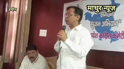 हथीन: जिलाध्यक्ष को लेकर हथीन में ऑब्जर्वर प्रकाश जोशी ने कार्यकर्ताओं की ली मीटिंग