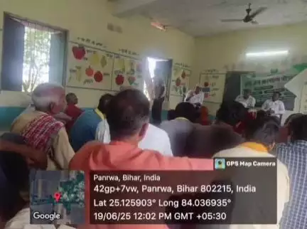 नोखा: नोखा प्रखंड के नोनसारी पंचायत के पड़वा गांव में कृषि जन चौपाल कार्यक्रम का आयोजन किया गया