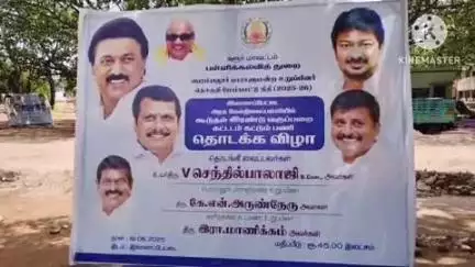 கிருஷ்ணராயபுரம்: பாராளுமன்ற உறுப்பினர் தொகுதி மேம்பாட்டு நிதியில் கூடுதல் இரண்டு வகுப்பறை கட்டிடம் கட்டும் பணிக்கான பூமி பூஜை .