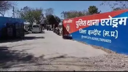 इंदौर: एरोड्रम थाना पुलिस ने एमडी ड्रग्स के साथ चार आरोपियों को किया गिरफ्तार, एक कार भी ज़ब्त