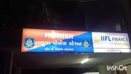 મહેસાણામાં બાઇક ચોરીની ઘટના સામે આવી, પાલાવાસણા પાસે પાર્ક કરેલું બાઈક ચોરાતા પોલીસ ફરિયાદ